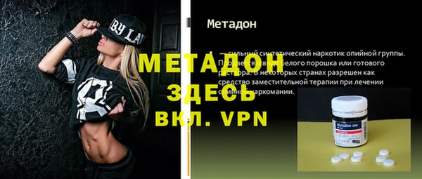 метадон Верея