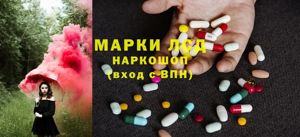 PSILOCYBIN Верхний Тагил