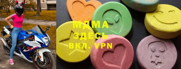 MDMA Верхнеуральск