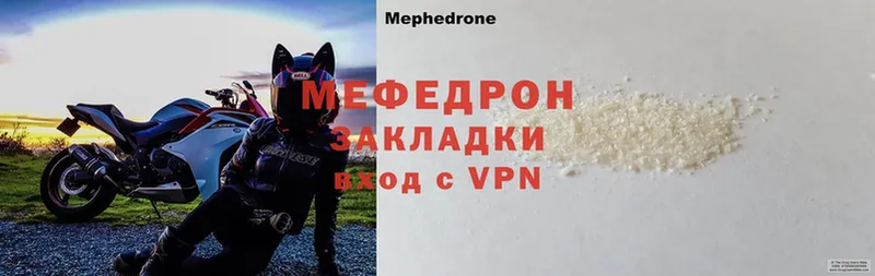 Меф mephedrone  Мураши 